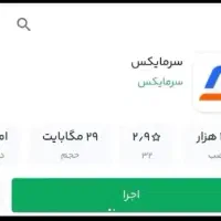 کسب درآمد آسان و بدون هزینه