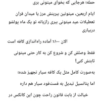 کانکس کافه مدرن و نو  مناسب کافه و فستفود سیار|کافیشاپ و رستوران|ایلام, |دیوار