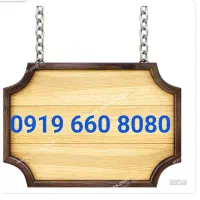 سیم کارت  رند بیلبوردی طلایی