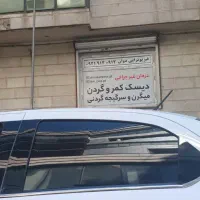 حواله سمند سورن