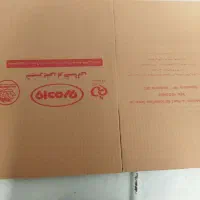 عنوای کاتونایی ایرانی و خارجی کارتون فروشی سبلان|عمده‌فروشی|چهاردانگه (تهران), |دیوار