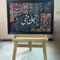 تابلو کالگرافی|تابلو، نقاشی، عکس|شیراز, شریف‌آباد|دیوار