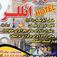 پذیرش سالنکار ،قلیان زن ،آشپز یا کمک آشپز|استخدام خدمات فروشگاه و رستوران|مشگین شهر, |دیوار