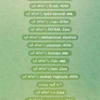 نیازمند ادمین