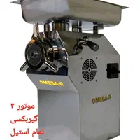 45/چرخ گوشت /خمیرگیر|کافیشاپ و رستوران|کرمان, |دیوار