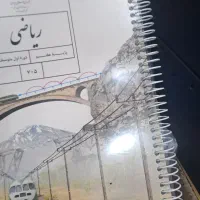 سیمی کتاب درسی|لوازم التحریر|تهران, وحیدیه|دیوار