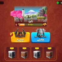 اکانت پسرخوانده