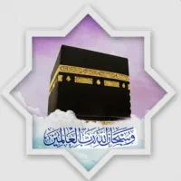 فیش حج عمره