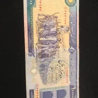 اسکناس کلکسیونی