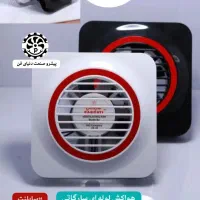 فن سرویس بهداشتی هواکش لاکچری