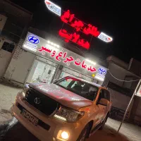 نیازمند نیرو کار