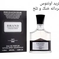 عطر 25 میل برند کالکشن|آرایشی، بهداشتی، درمانی|اهواز, فرهنگ شهر|دیوار