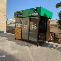استخدام فروشنده در شرکت نامی نو