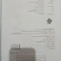 کتاب تست کنکور|کتاب و مجله آموزشی|شیراز, سعدیه جنوبی|دیوار