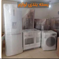باربری کارگر نیاوران تجریش ظفر جماران شهرک غرب|خدمات حمل و نقل|تهران, ونک|دیوار