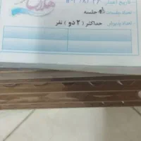 بلیط استخر هلال احمر۵جلسه