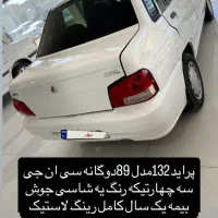 پراید 132مدل 89دوگانه سی ان جی