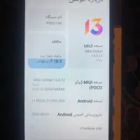 شیاعومی poco c40|موبایل|پردیس, فاز ۳|دیوار