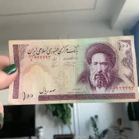 پول کلکسیونی اسکناس