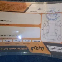 پراید۱۳۱بستک