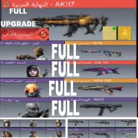 اکانت مهندسی کالاف