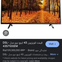 فروش تلویزیون