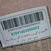 قالیچه ابریشم|فرش|فردیس, |دیوار