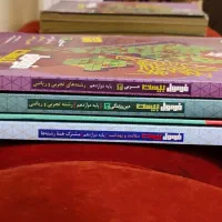 کتاب کنکور و نهایی دهم & یازدهم رشته ریاضی|کتاب و مجله آموزشی|بهشهر, |دیوار