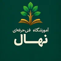 آموزش کامپیوتر icdl،فتوشاپ و طراحی سایت با مدرک
