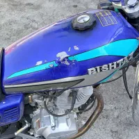 متور 97|موتورسیکلت|بهارستان, |دیوار