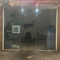 جلوبندسازی سیار