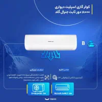 کولر گازی اسپلیت دیواری 18000 جنرال گلد پلاتینیوم|کولر گازی و فن‌کوئل|تهران, شهرک مخابرات|دیوار