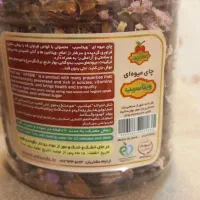 چای میوه ای ویتاسیب|خوردنی و آشامیدنی|شیراز, آزادگان|دیوار
