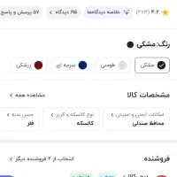 کالسکه مدل بنیتا|کالسکه و لوازم جانبی|صفادشت, |دیوار