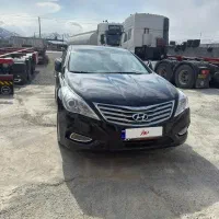 آزرا گرنجور ۲۰۱۳ فول