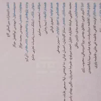 کتاب ریاضی جامع iQ|کتاب و مجله آموزشی|تهران, زنجان جنوبی|دیوار