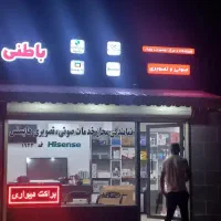 نصب و تعمیر دوربین مداربسته برق اضطراری|دوربین مداربسته|بندر انزلی, کلیور|دیوار
