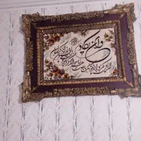 تابلو فرش ونیز تلویزیون