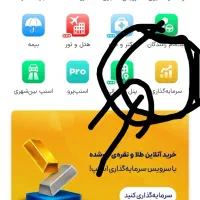 از برنامه اسنپ رایگان طلا بگیر کد دعوت KDFwbsPXy
