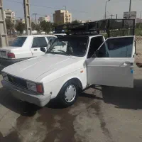 گولدش خیابان ارغوان ۵