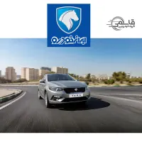 تارا V1P دنده دستی 6 سرعته/تحویل30روزه نمایندگی