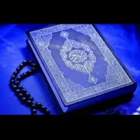 دعا نویس جهت رفع مشکلات