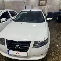 سورن پلاس 1404