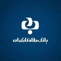 امتیاز وام بانک رفاه طرح افق