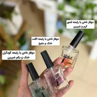 محصولات آرایشی اورجینال لاکچری کوین و ویتابلا|آرایشی، بهداشتی، درمانی|اسلامشهر, شهرک الهیه|دیوار