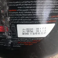 مشکین شور|مواد شوینده و دستمال کاغذی|پاکدشت, شهرک انقلاب|دیوار