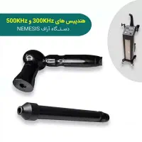 قطعات اورجینال آراف وکیوم نمسیس - نمایندگی انحصاری|پزشکی|تهران, جنت‌آباد مرکزی|دیوار