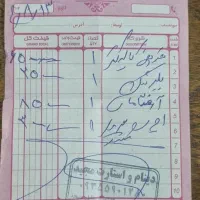 دینام پارس ELX|قطعات یدکی و لوازم جانبی|کرج, اصفهانی‌ها|دیوار