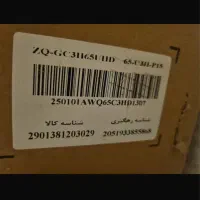 تلوزیون آیوا