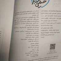 کتاب ، کمک درسی ، کتاب کار نهم|کتاب و مجله آموزشی|هشتگرد, هشتگرد قدیم|دیوار